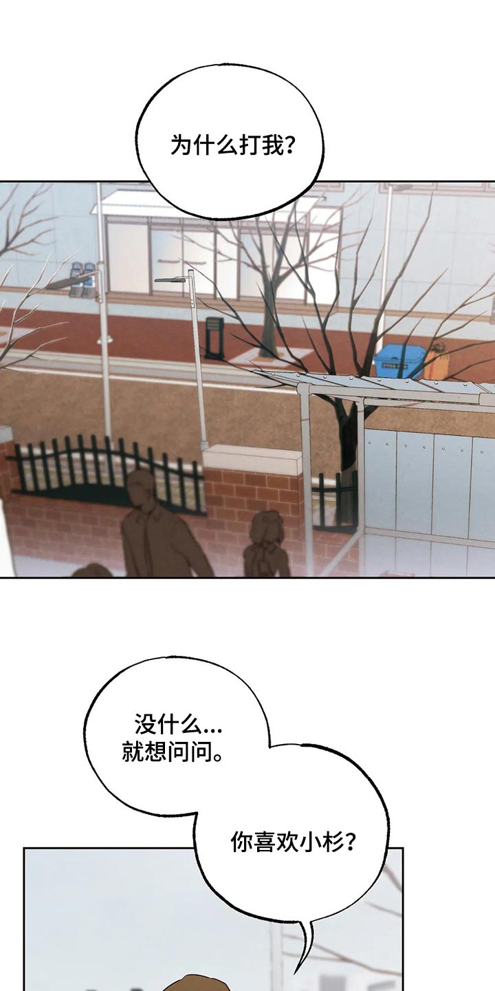 第58章：别自作多情0