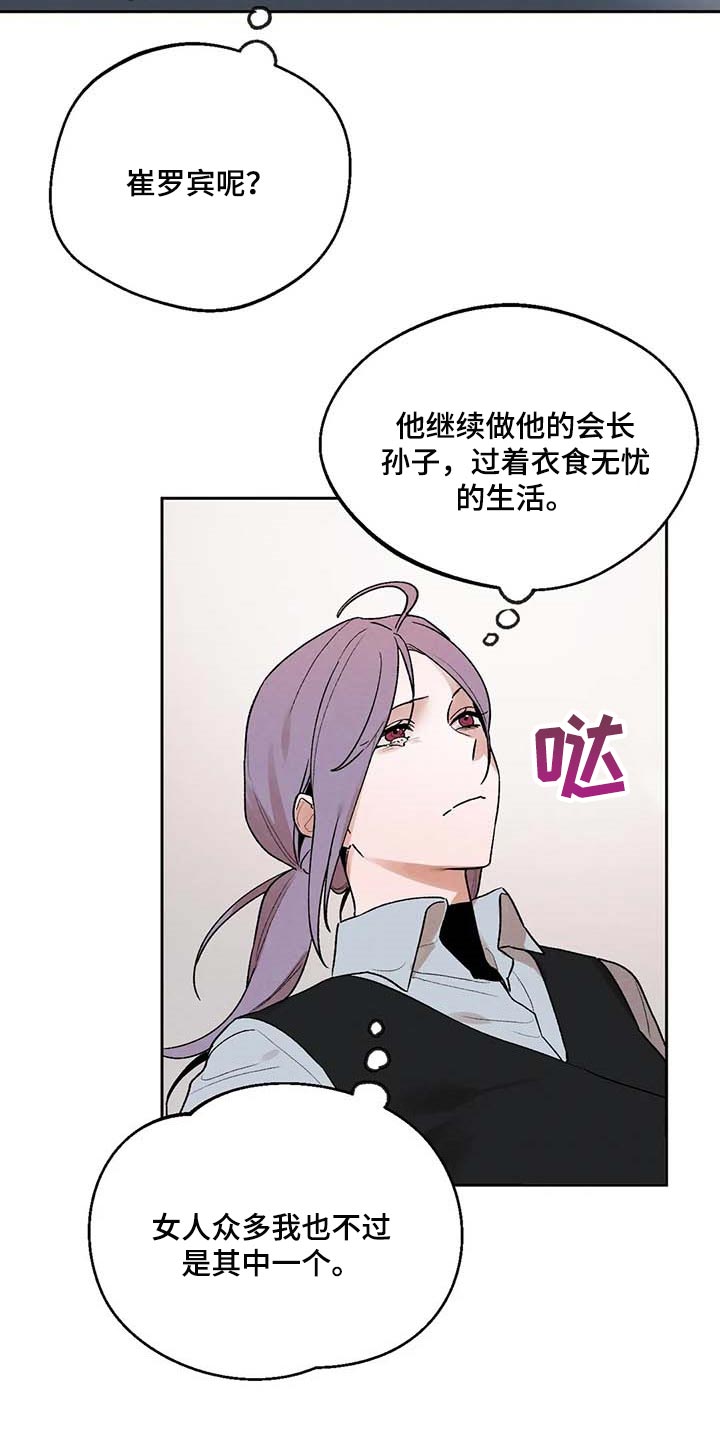第37章：什么都做不了4
