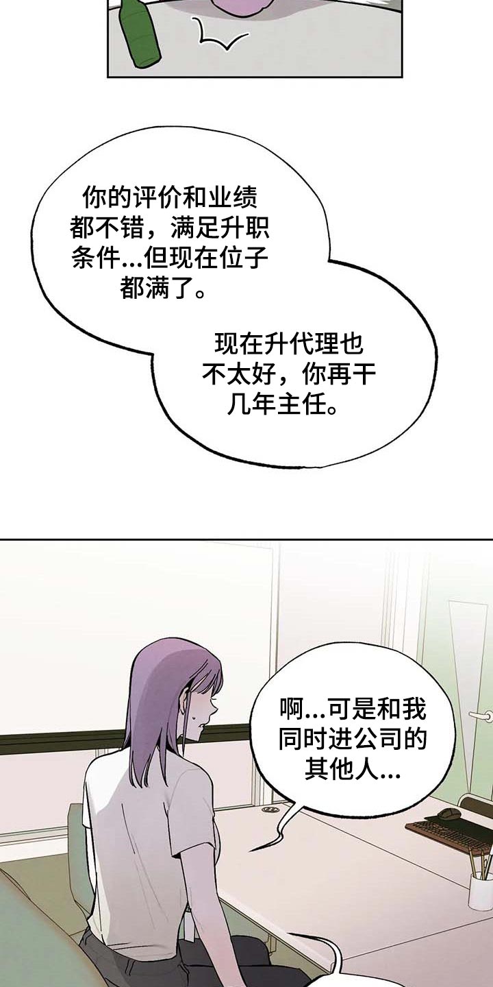 第30章：拍马屁0