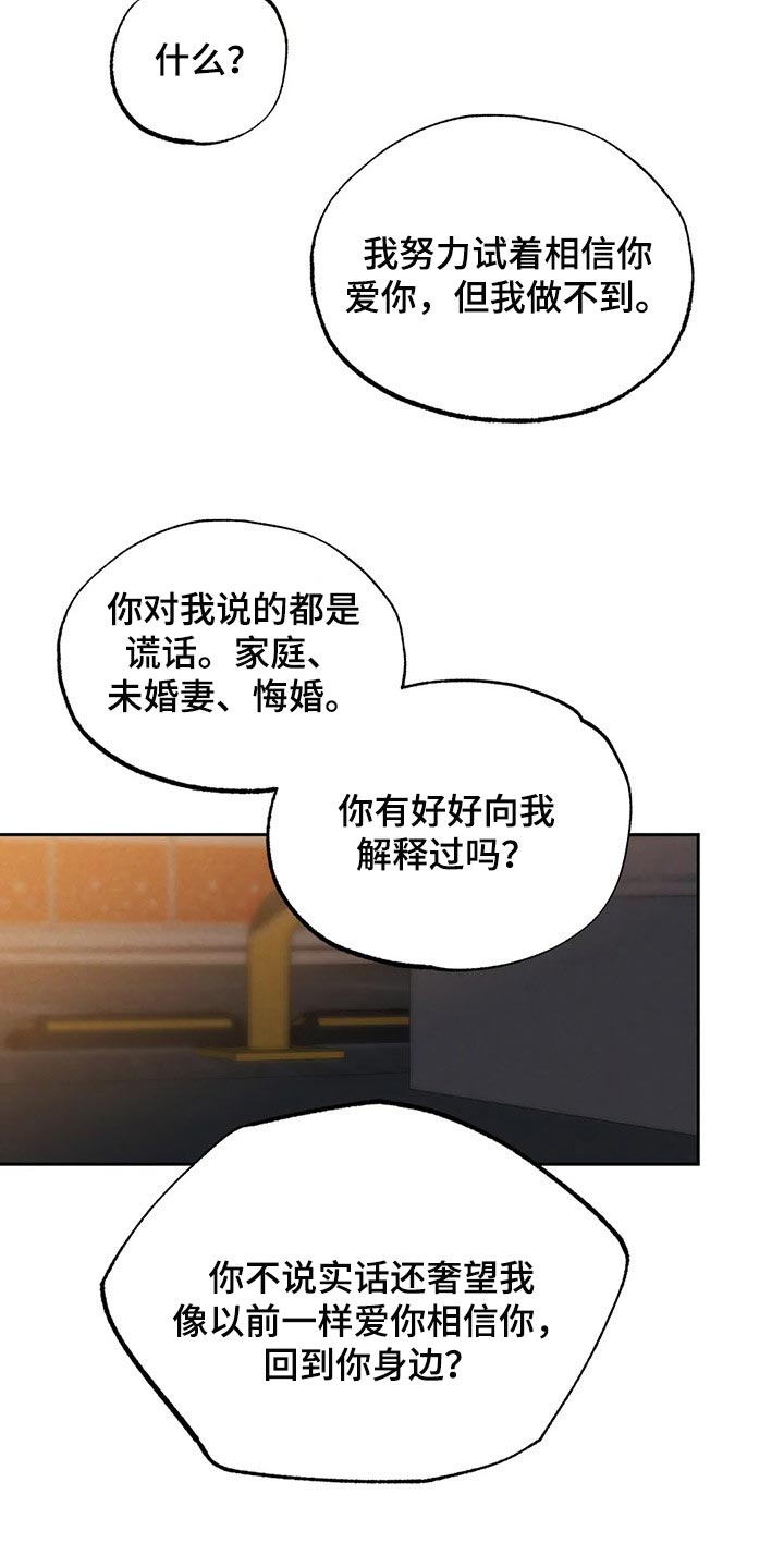 第64章：避难所2