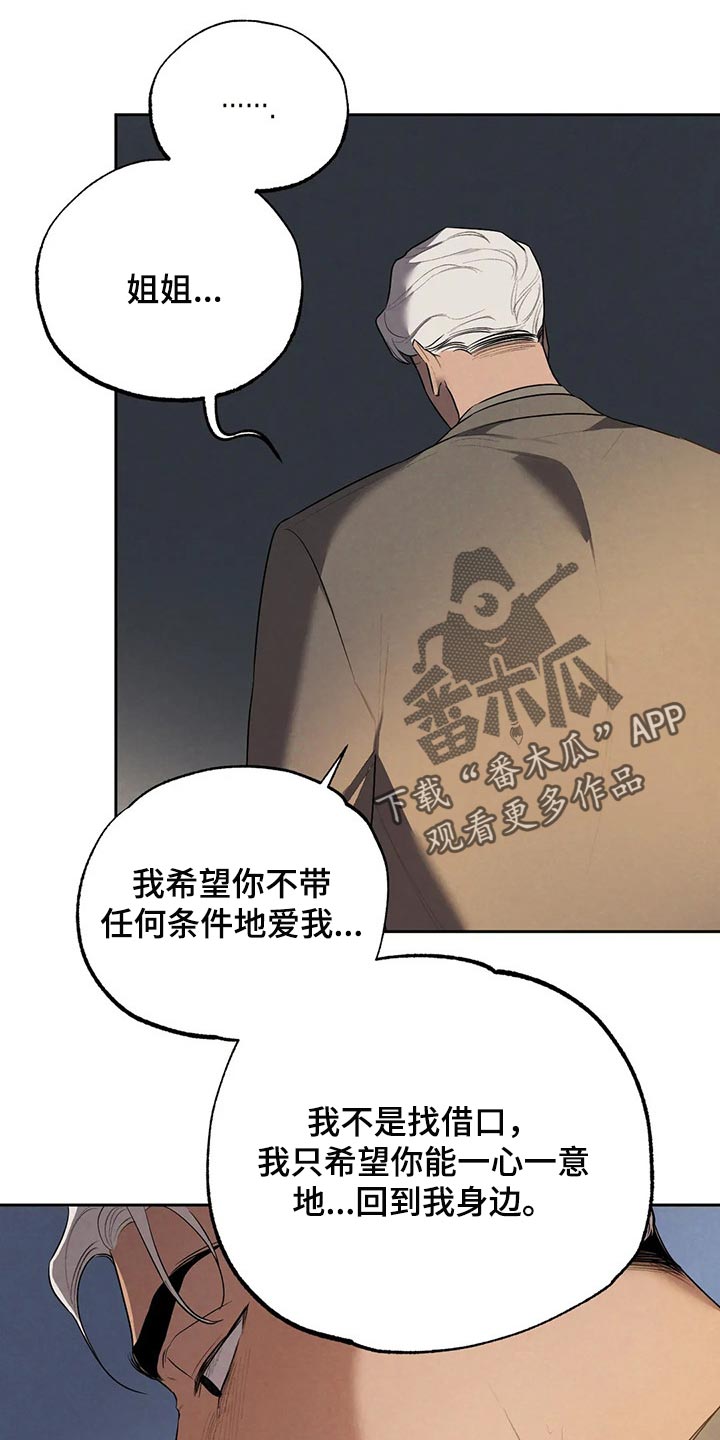 第64章：避难所3