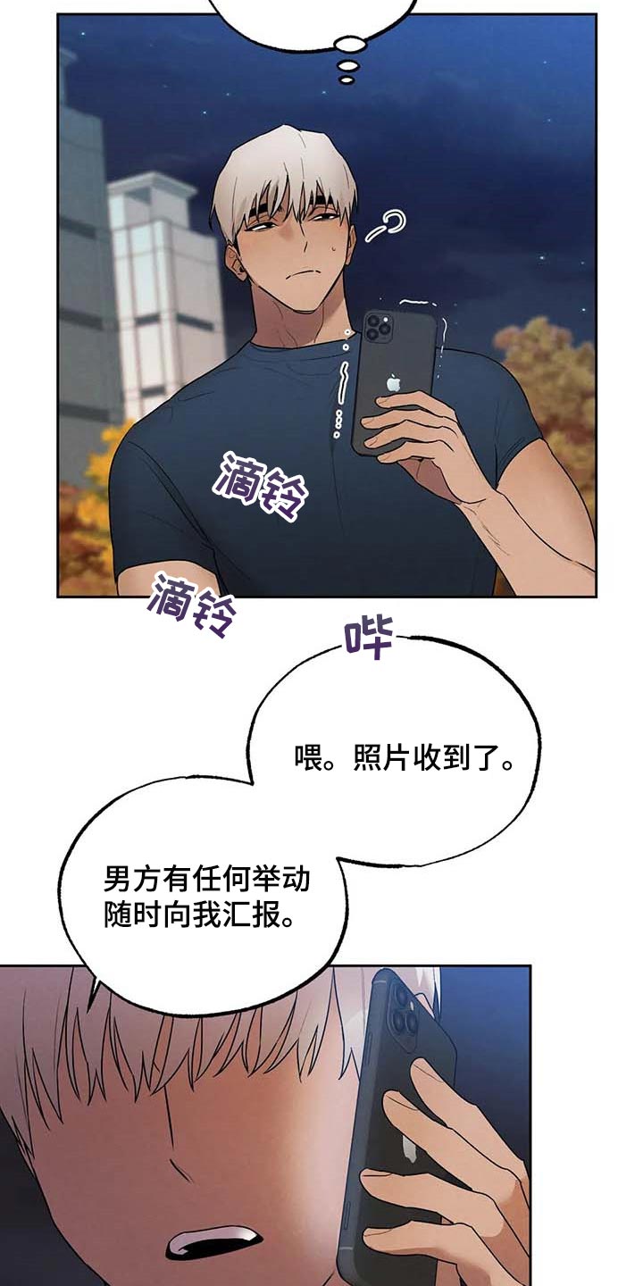 第51章：这就够了1