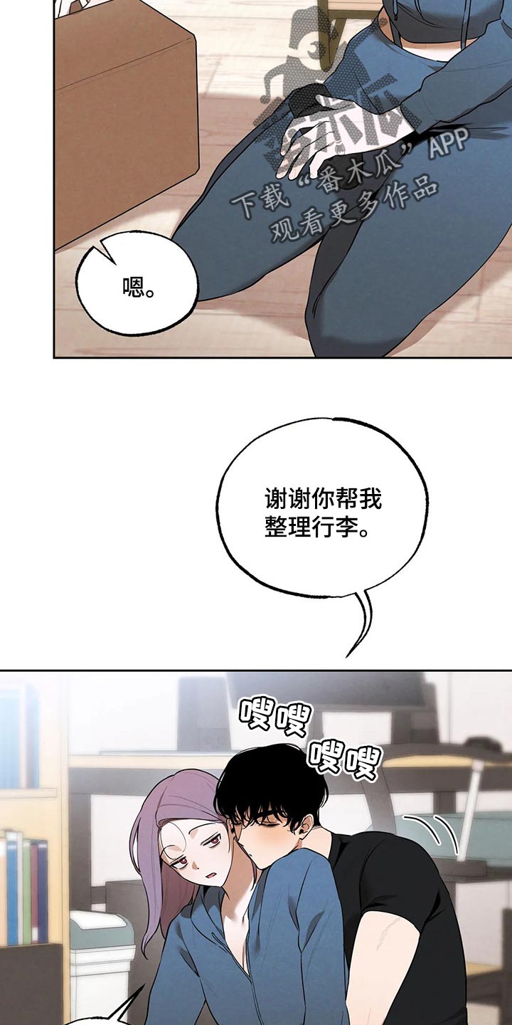 第77章：我好想你3