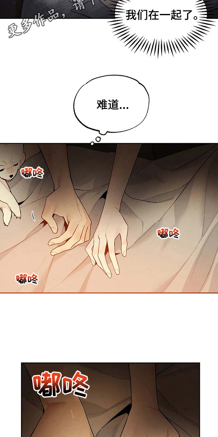 第20章：胡思乱想3