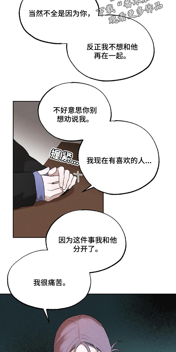 第73章：圣诞节快乐1