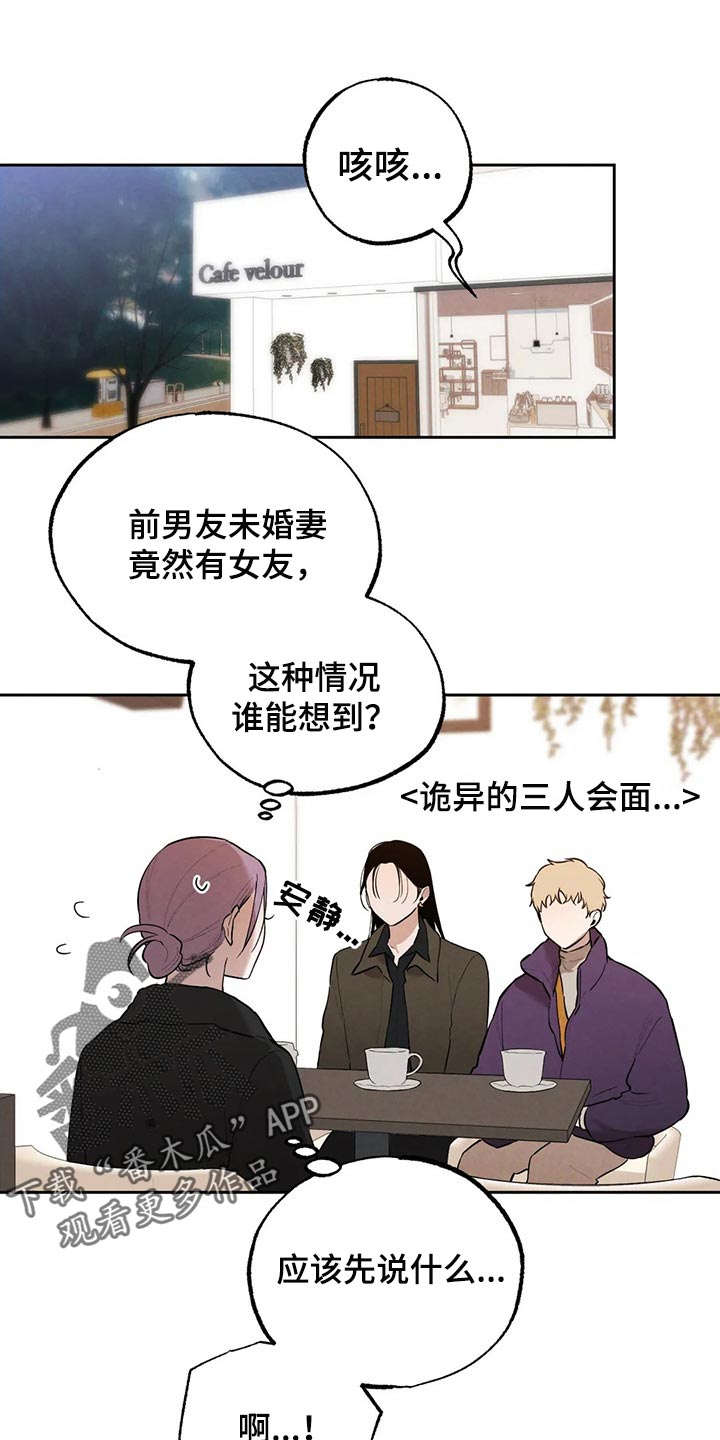 第72章：牺牲品0