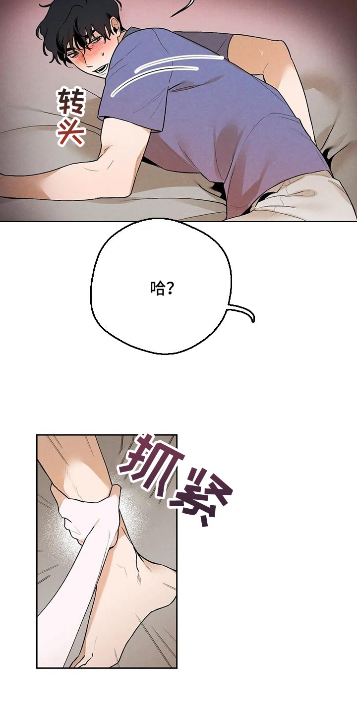 第40章：吃醋的样子真难看2