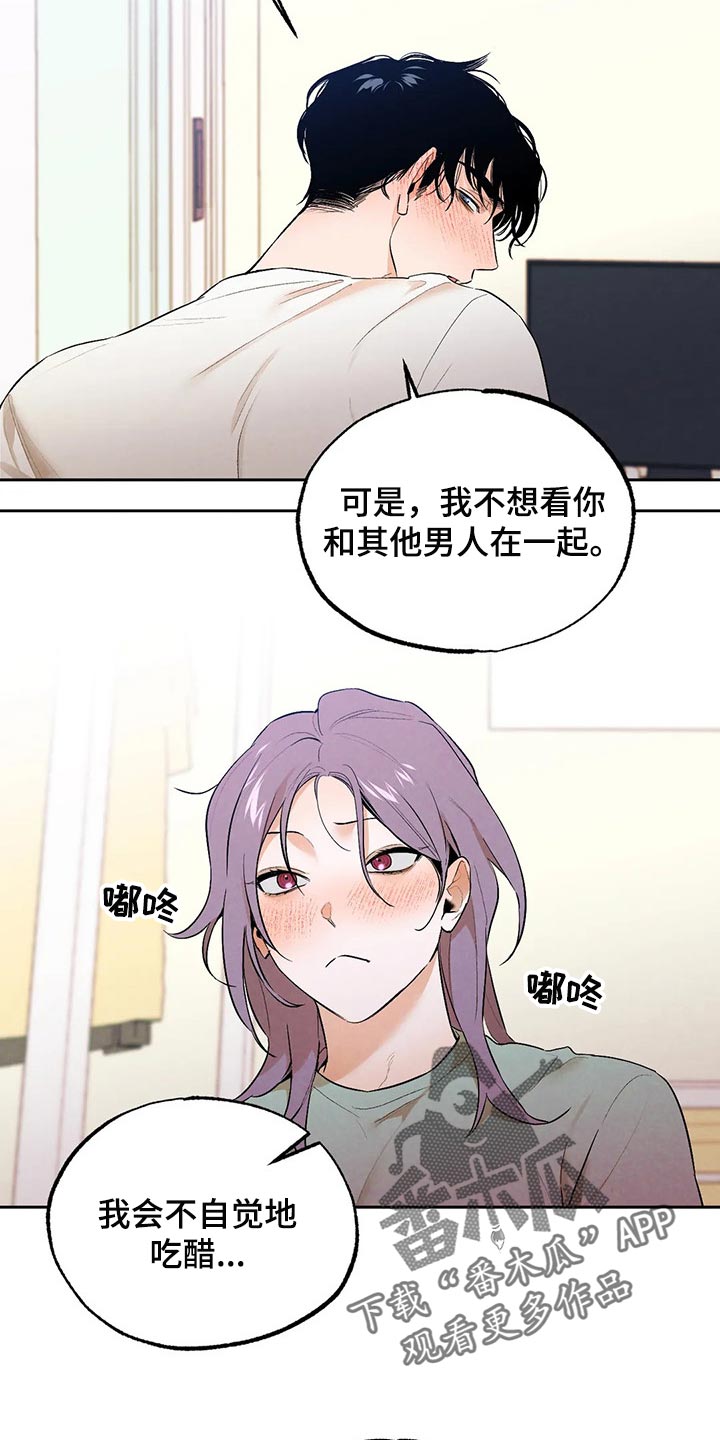第46章：我也很喜欢你2