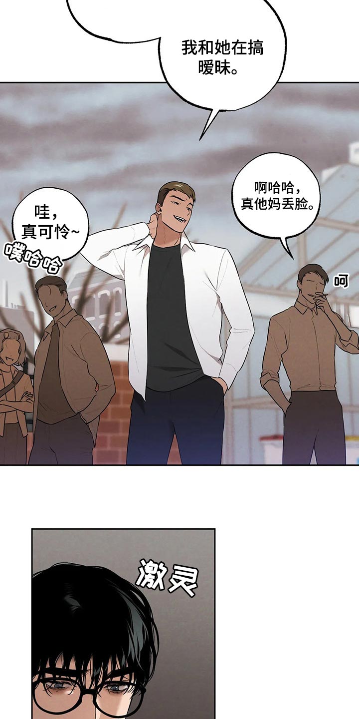 第58章：别自作多情2