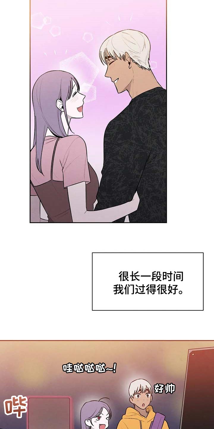 第31章：交往3
