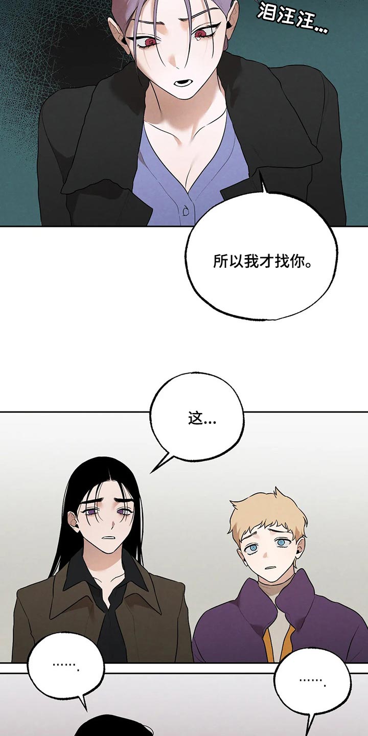 第73章：圣诞节快乐2