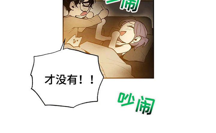 第20章：胡思乱想2
