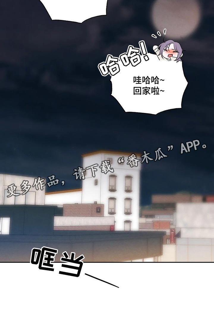 第66章：邻居0