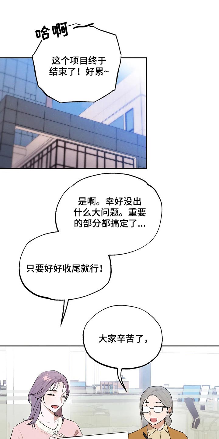 第63章：聚餐0