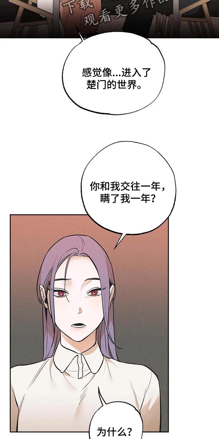 第35章：不可能1