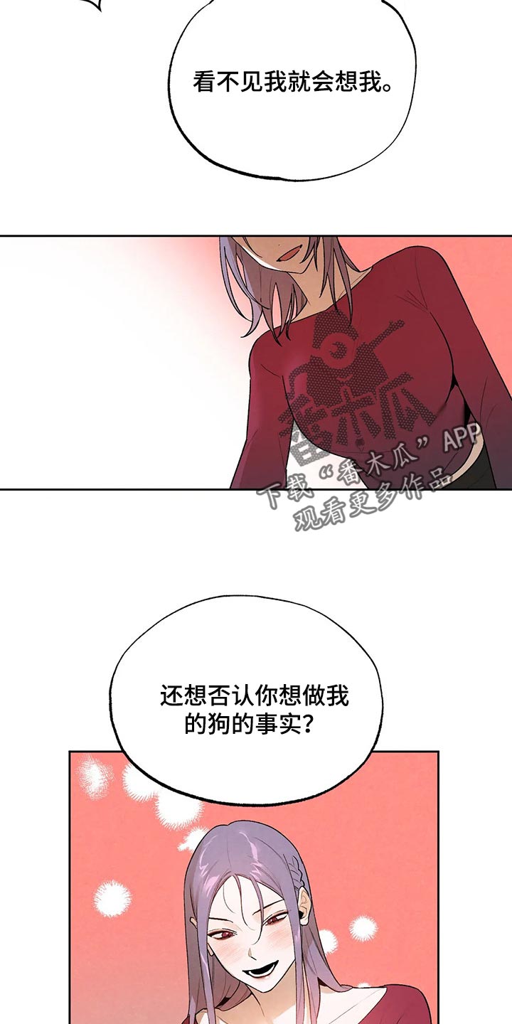 第42章：毁约吧3