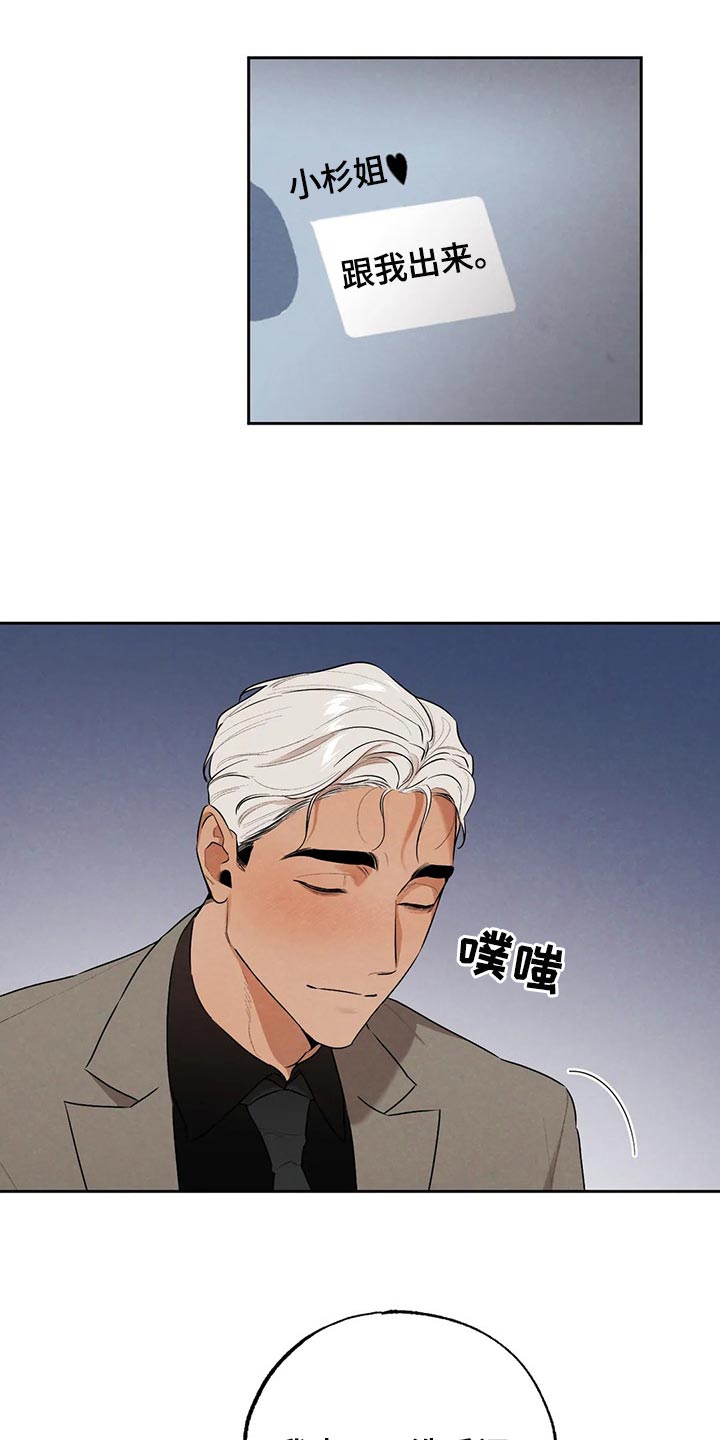 第64章：避难所2