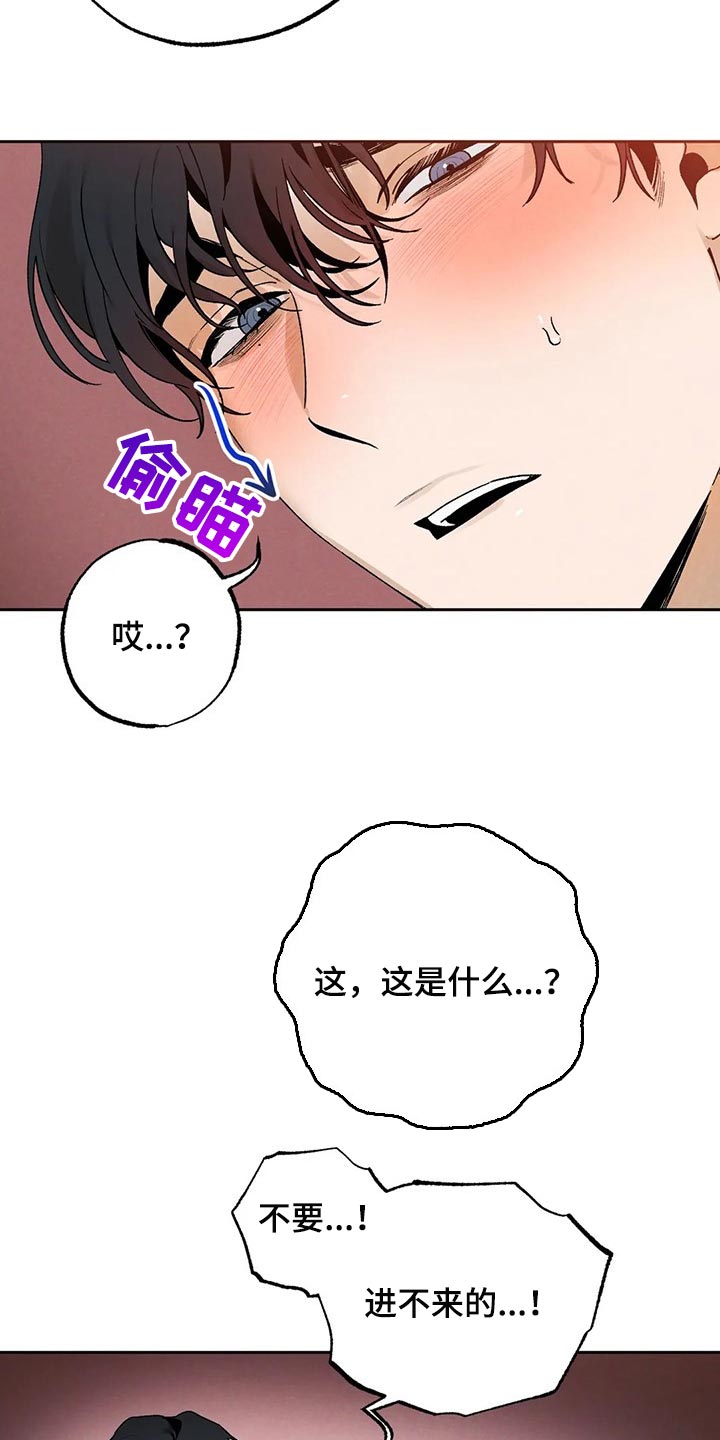 第40章：吃醋的样子真难看1