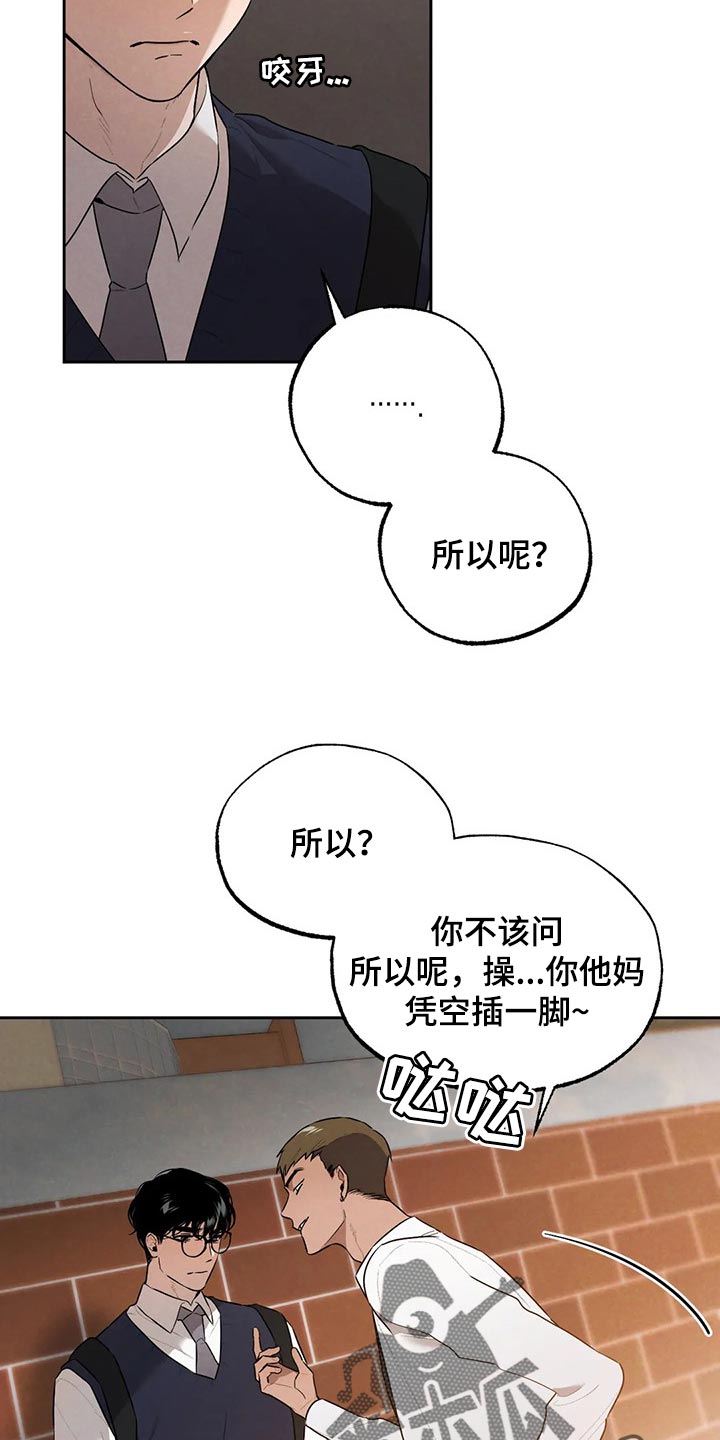 第58章：别自作多情3