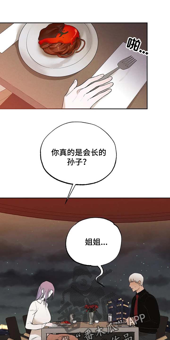 第35章：不可能0