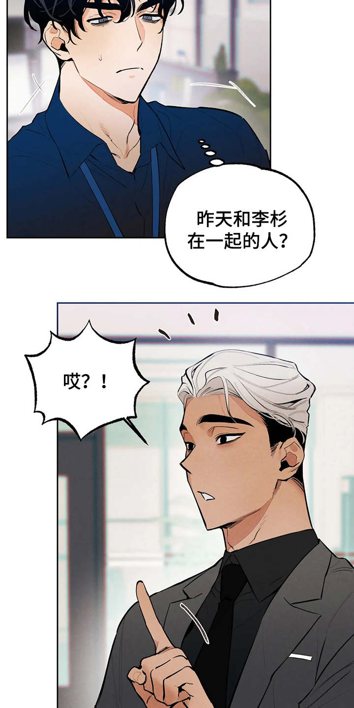 第22章：发飙0