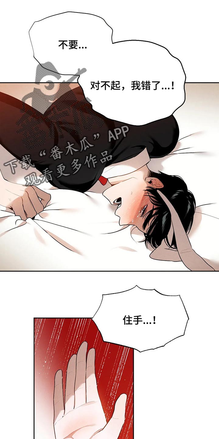 第56章：想确认的事0