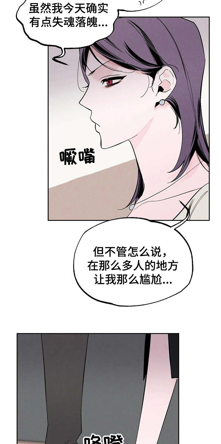 第18章：不能输4