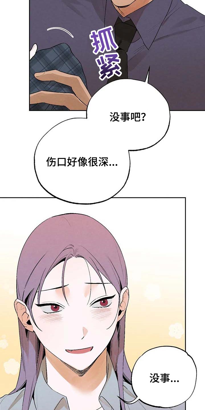 第33章：软弱2