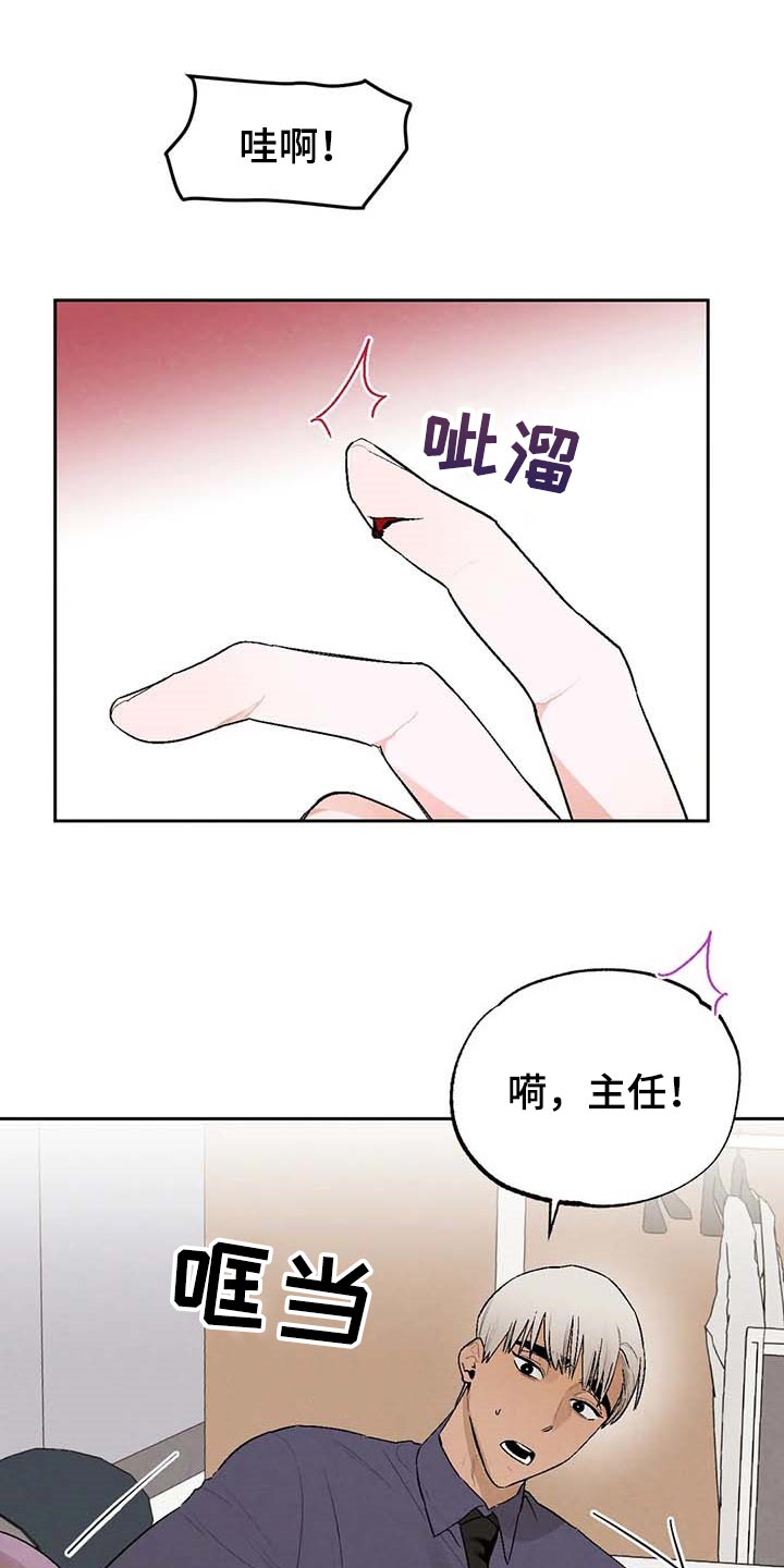 第33章：软弱0