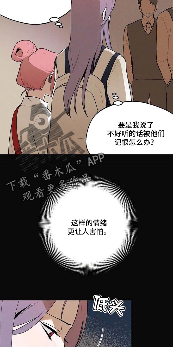 第38章：满意现在的生活1
