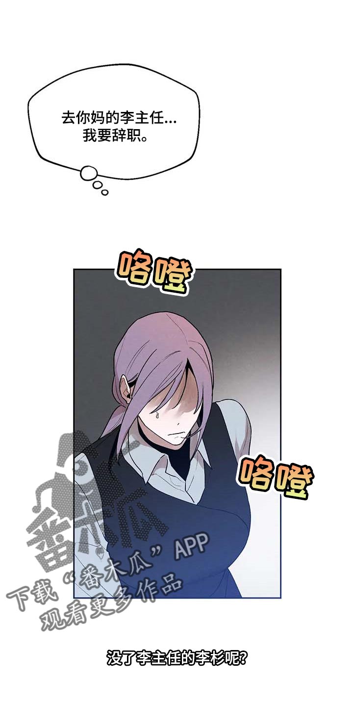 第37章：什么都做不了0