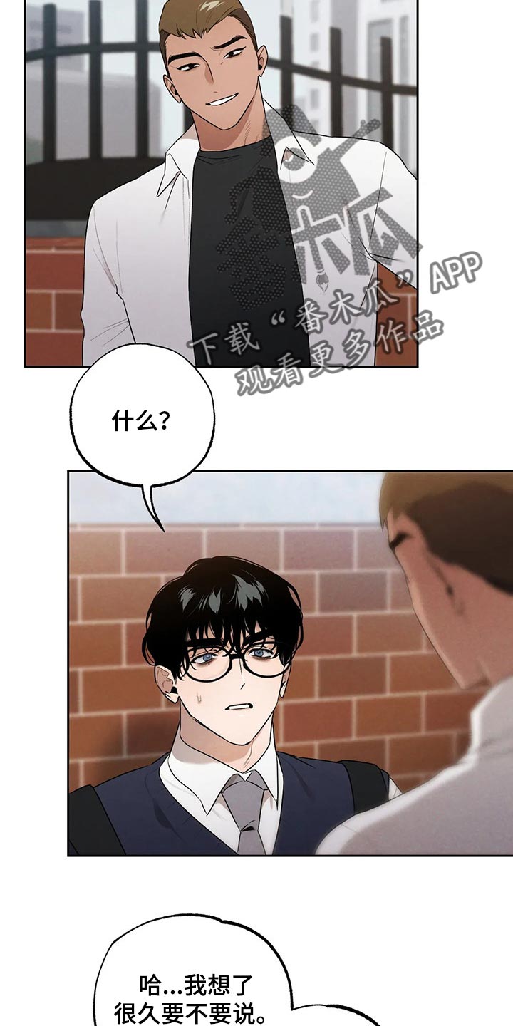 第58章：别自作多情1