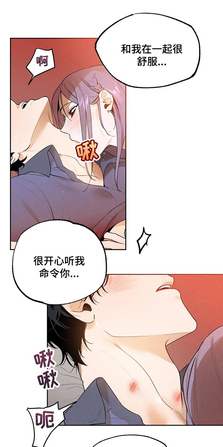 第42章：毁约吧2