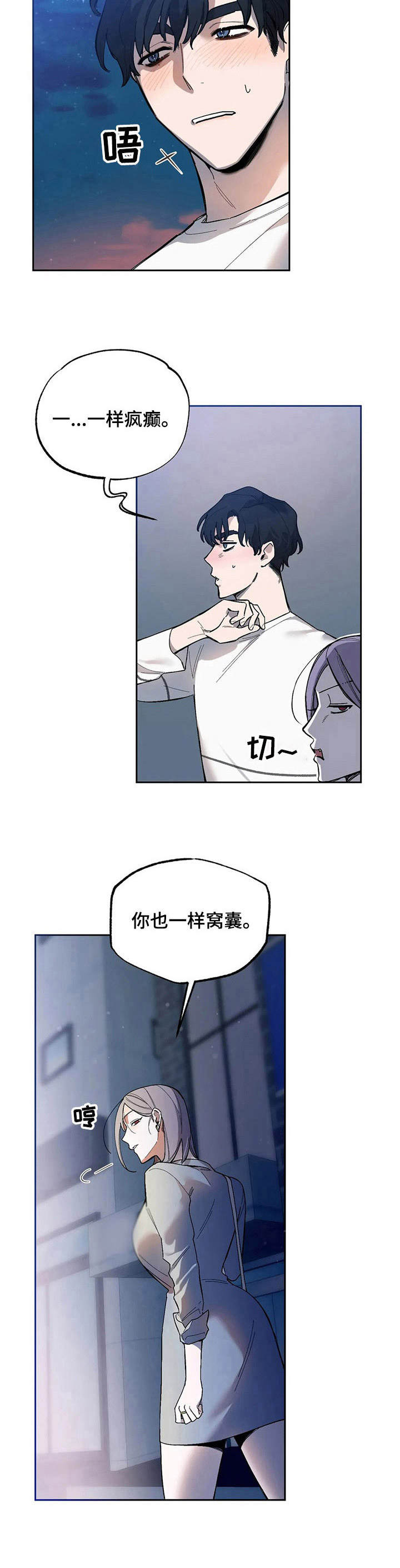 第15章：道具1