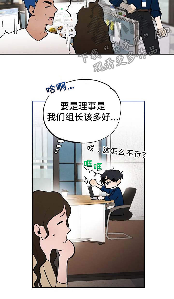 第24章：烦躁2