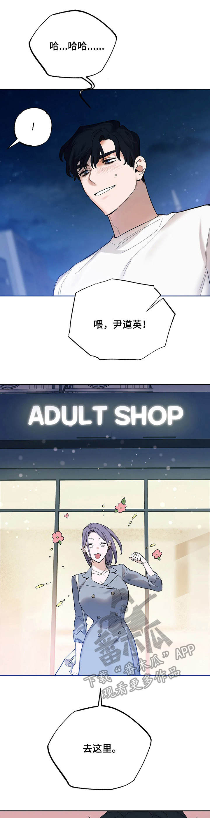第15章：道具2