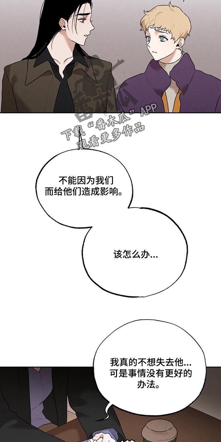 第73章：圣诞节快乐3