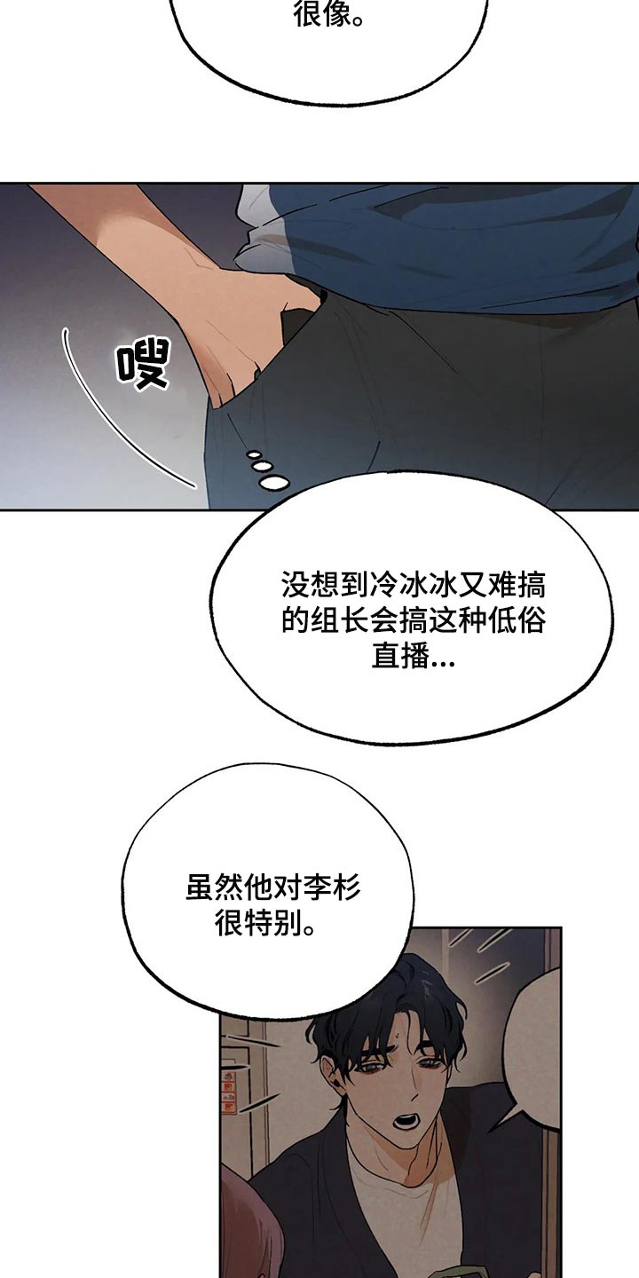 第52章：约会2
