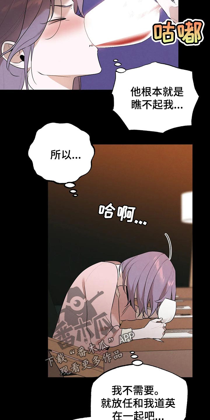 第68章：回去吧4
