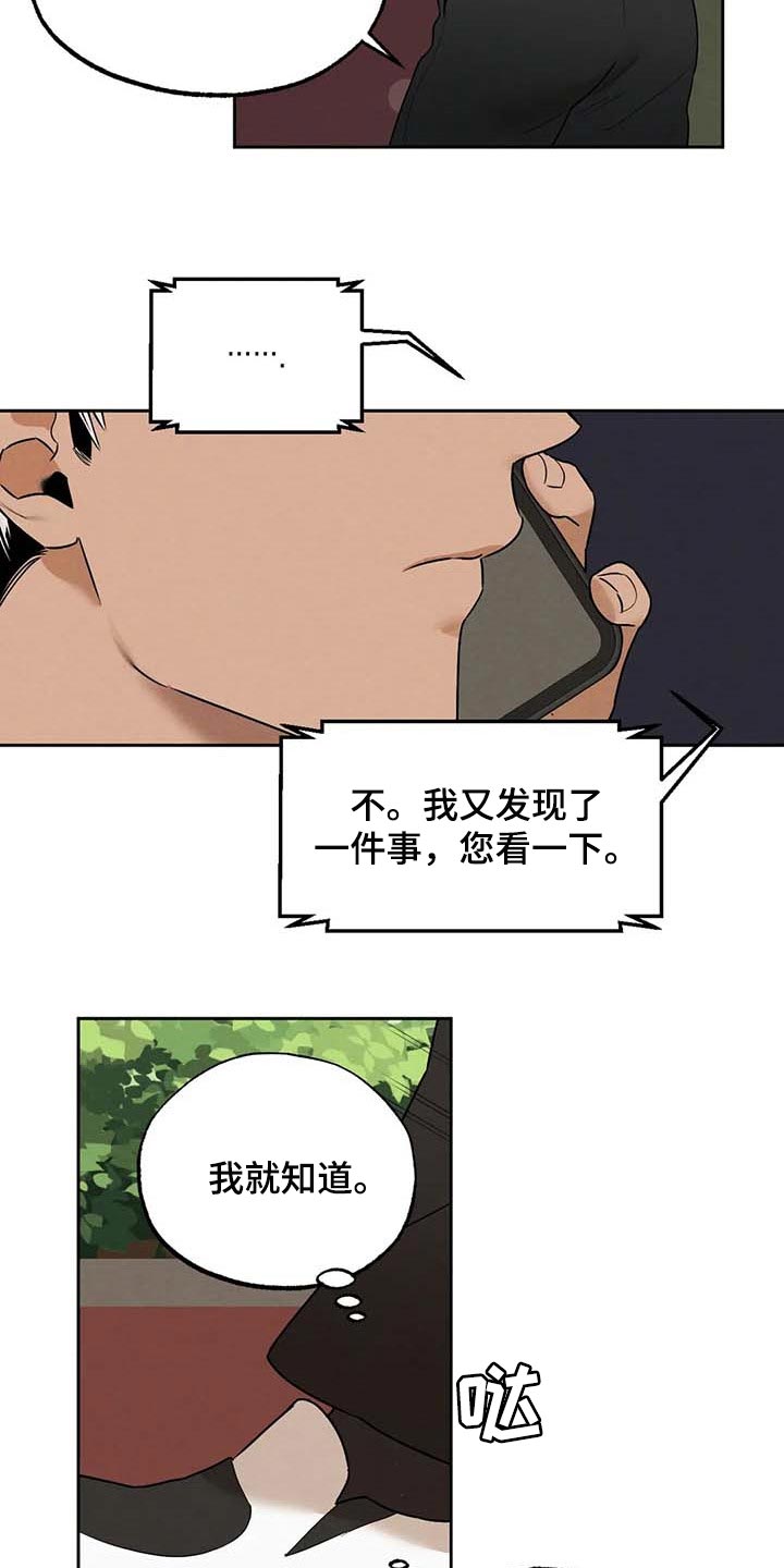 第51章：这就够了3