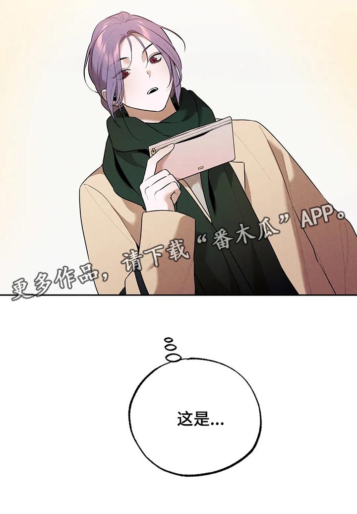 第71章：因为我哭了1