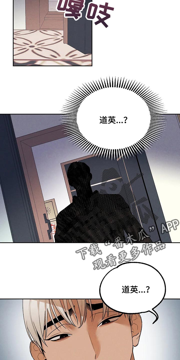 第43章：生病2