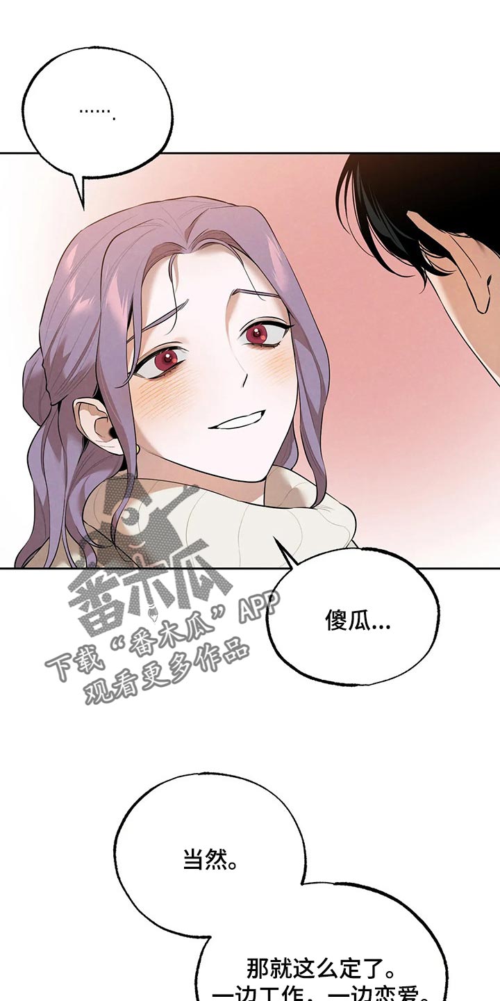 第77章：我好想你0