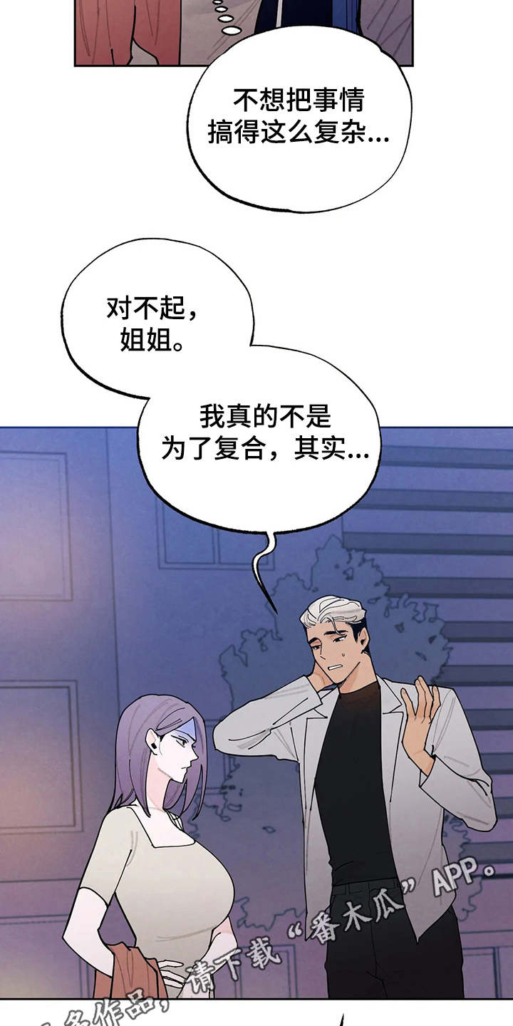第22章：发飙3