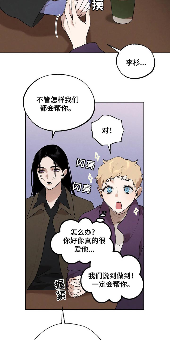 第73章：圣诞节快乐4