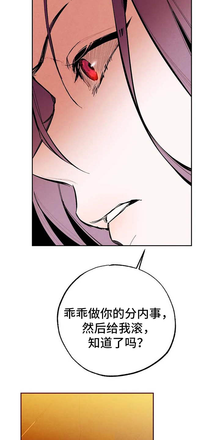 第25章：警告0