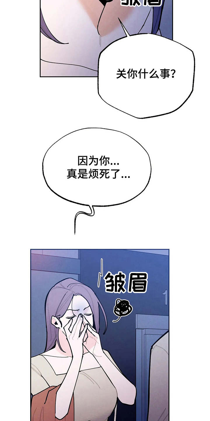 第22章：发飙2
