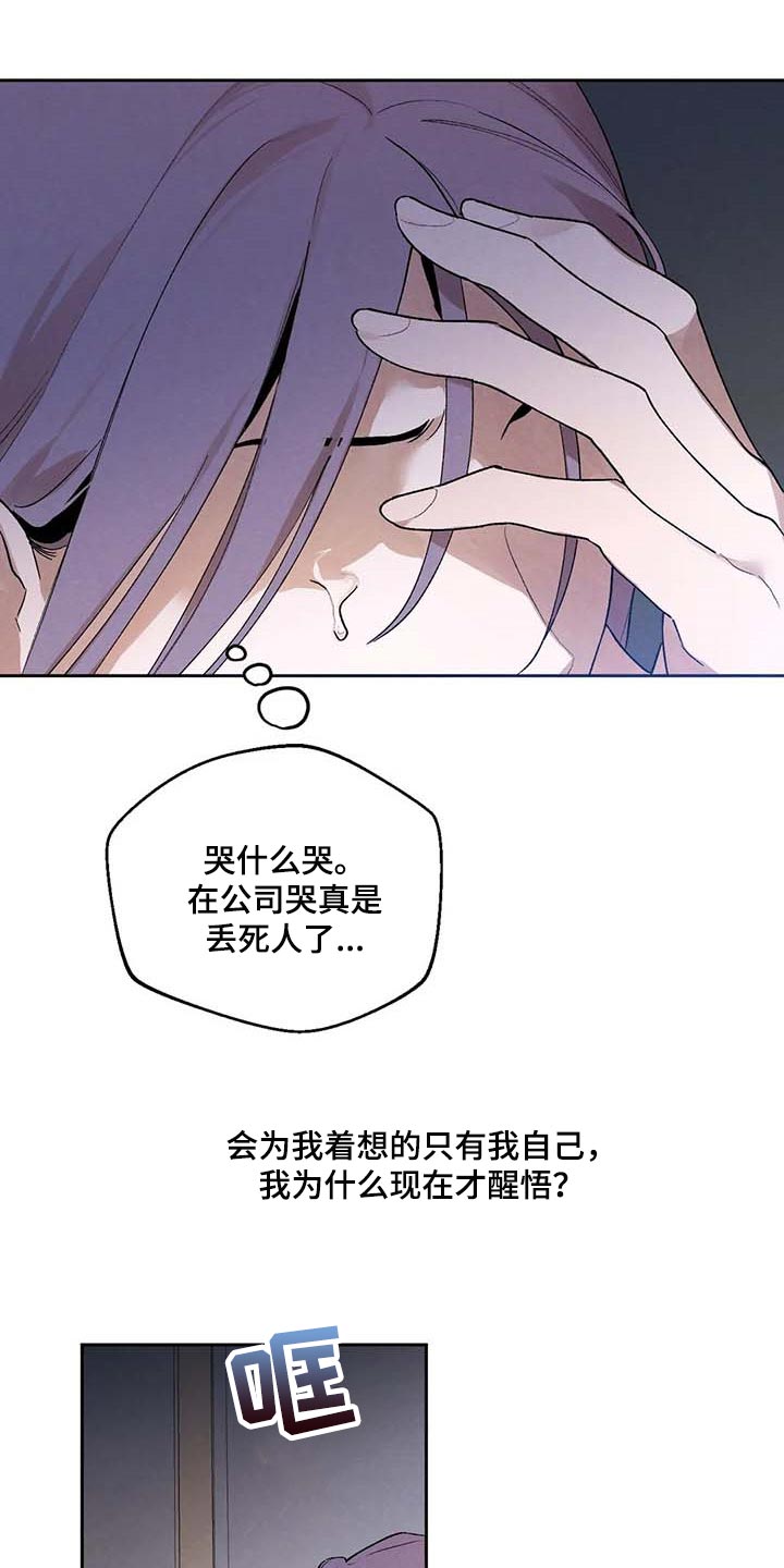 第37章：什么都做不了1