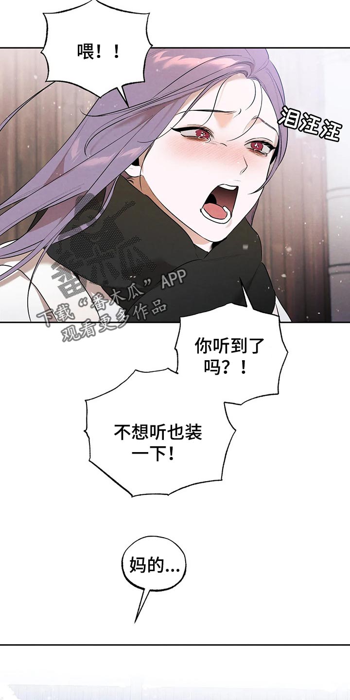 第69章：你妨碍我学习了0