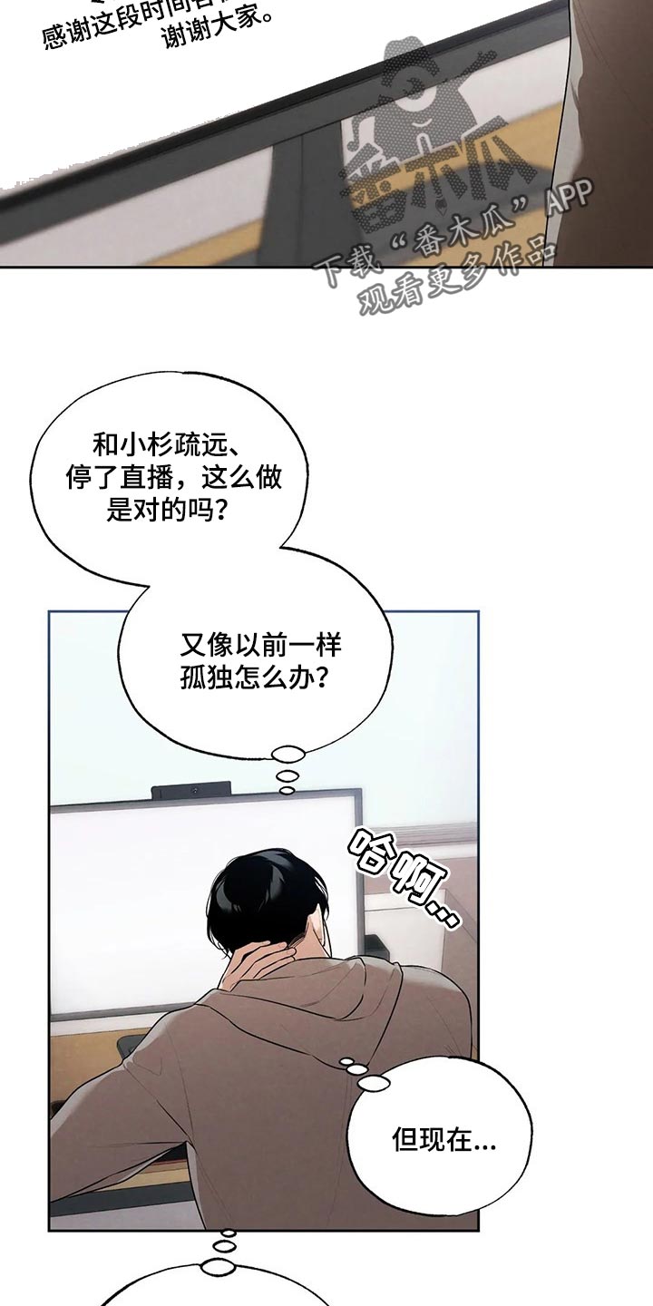 第66章：邻居3